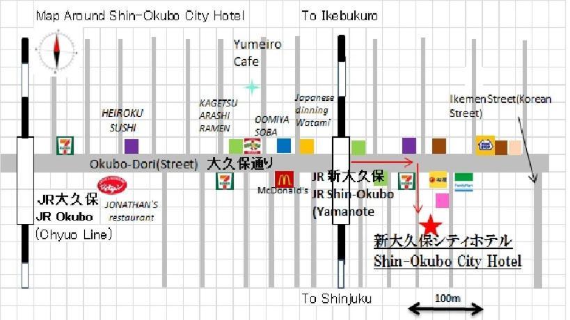 新大久保城市酒店 東京都 外观 照片